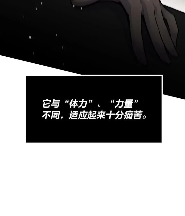 32.升级的痛苦125