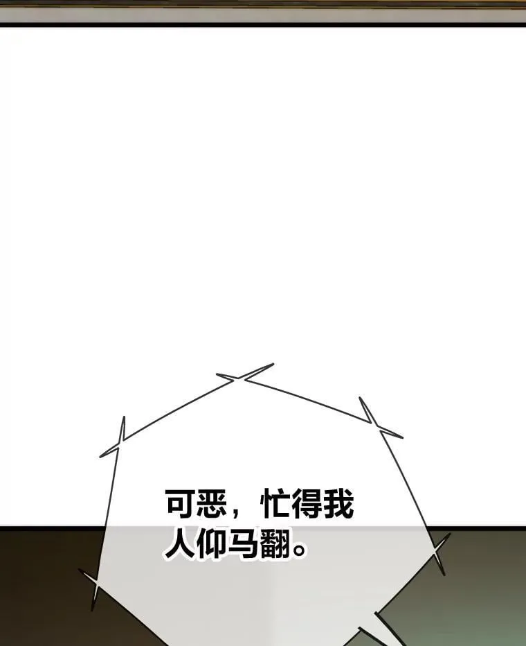 66.为世界兜底106