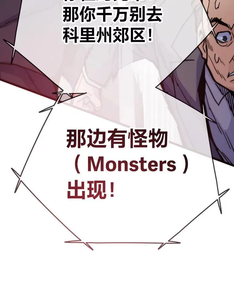 66.为世界兜底26