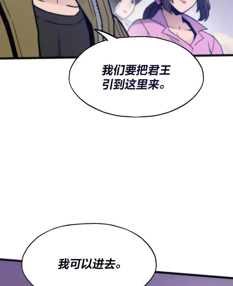 82.崇拜七魔帝15