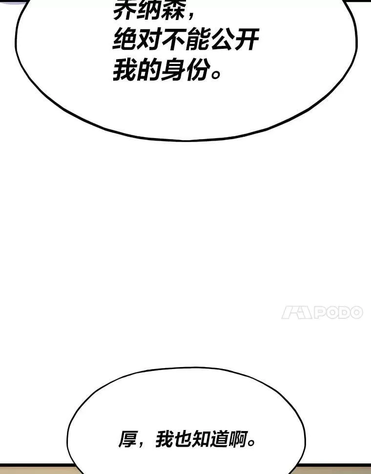 35.博弈成功6