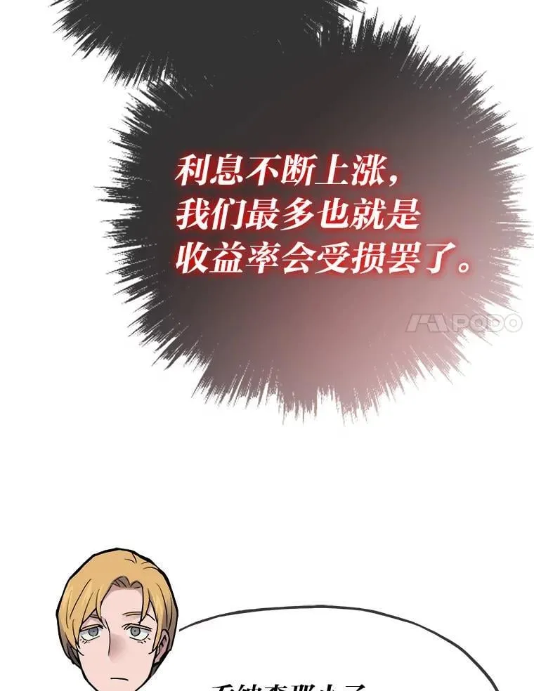 60.坐山观虎斗127