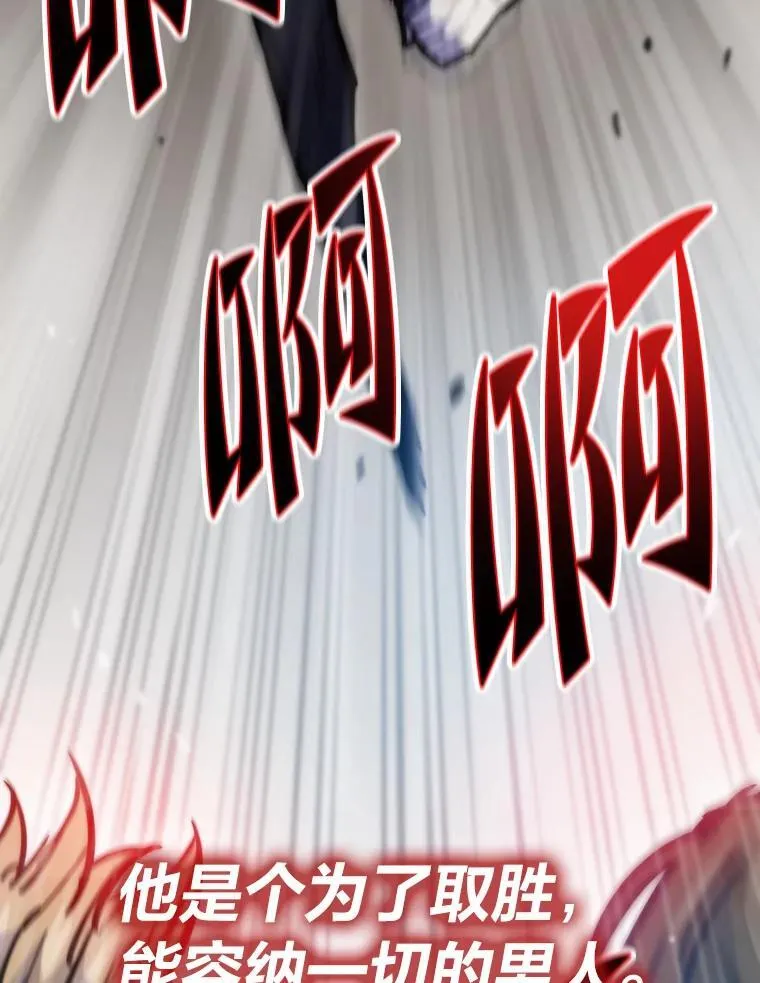 47.逼入绝境138