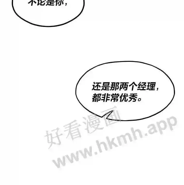 16.投资之神49