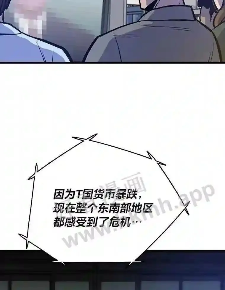 9.大赚一笔99