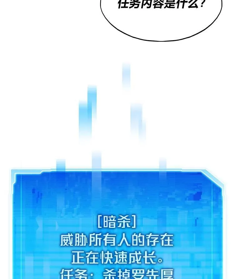 51.诡异的系统50