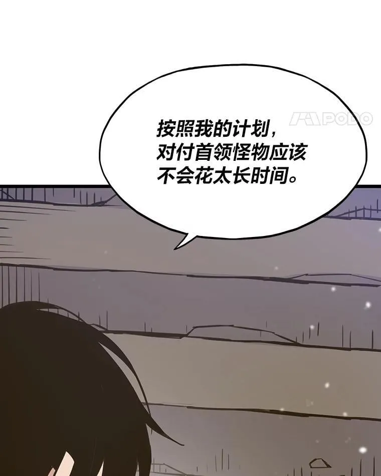 24.最后的房间103