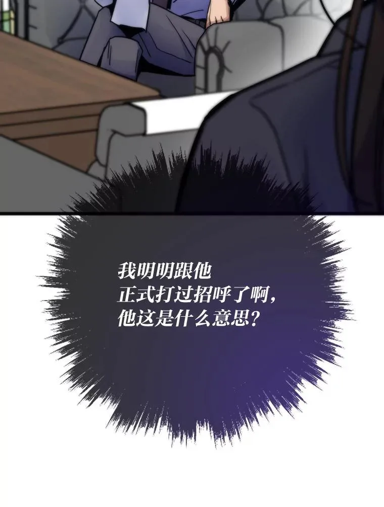 57.属性大增129