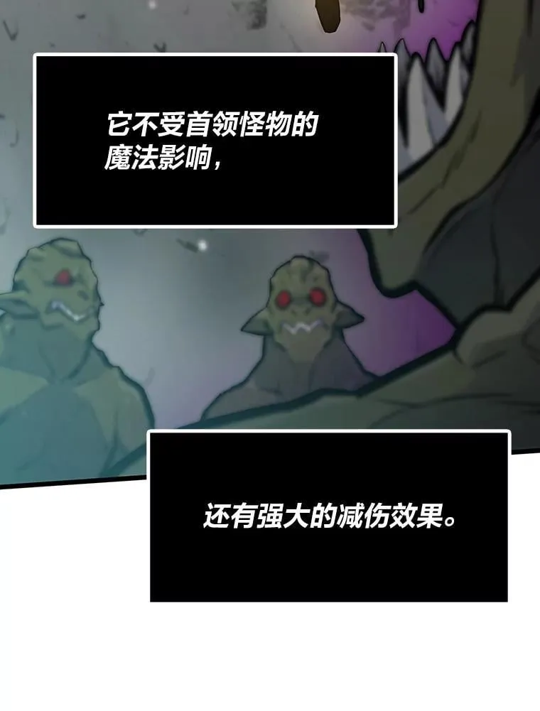 34.归来遇上大麻烦38
