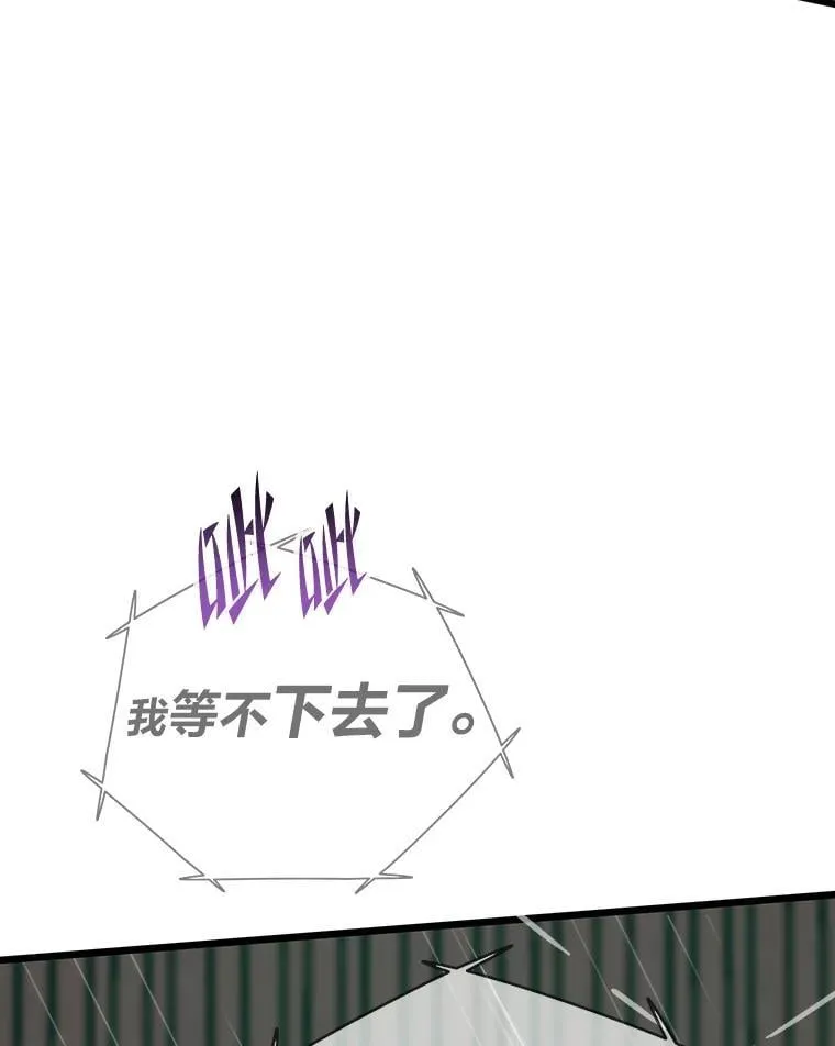 49.叛徒35