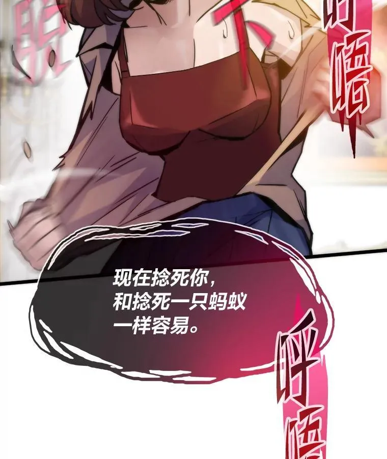 54.末路狂花157