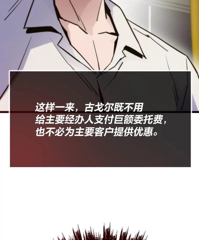 57.属性大增29