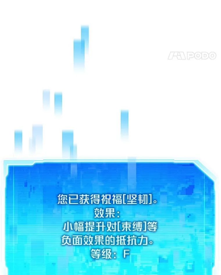 47.逼入绝境7