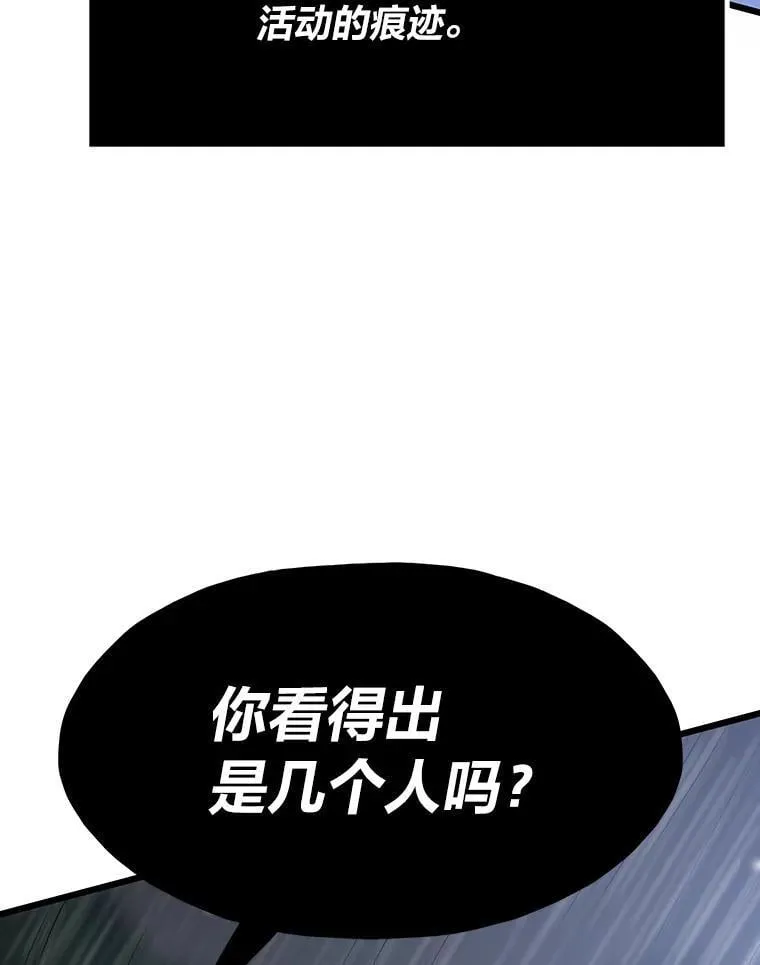 30.有长进的队友53