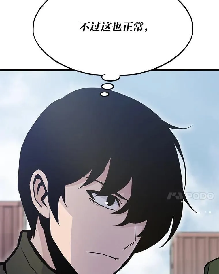 28.幕后玩家59