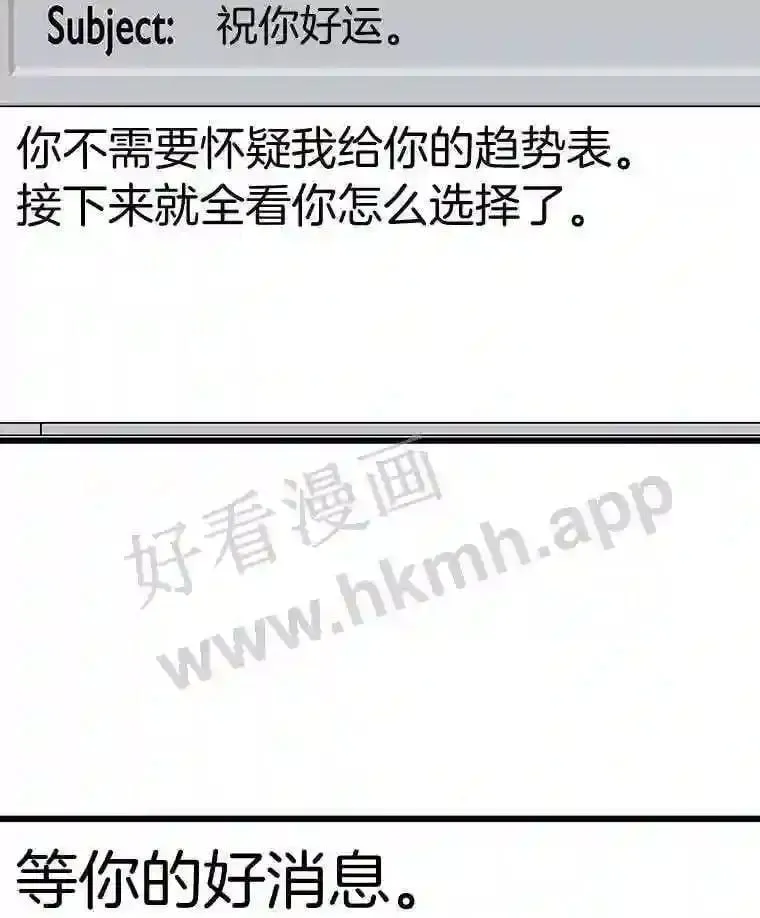 6.超高杠杆105