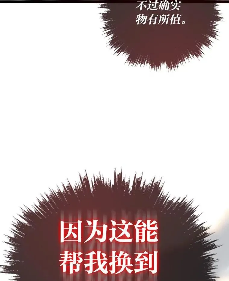 60.坐山观虎斗8