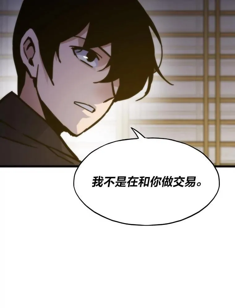 56.做个了断60