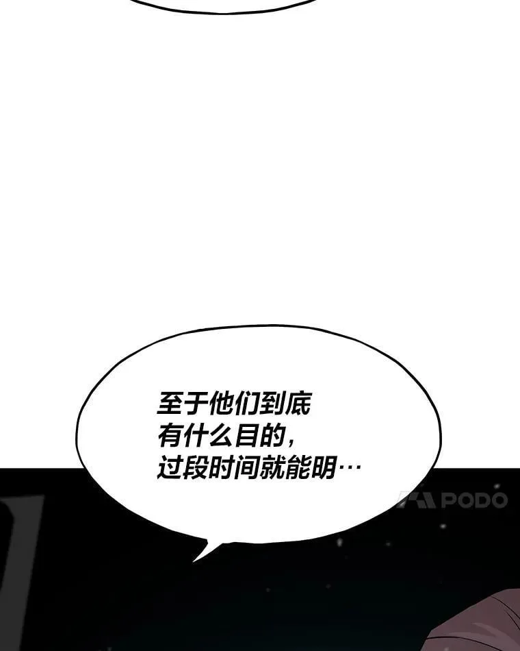 33.野外任务16