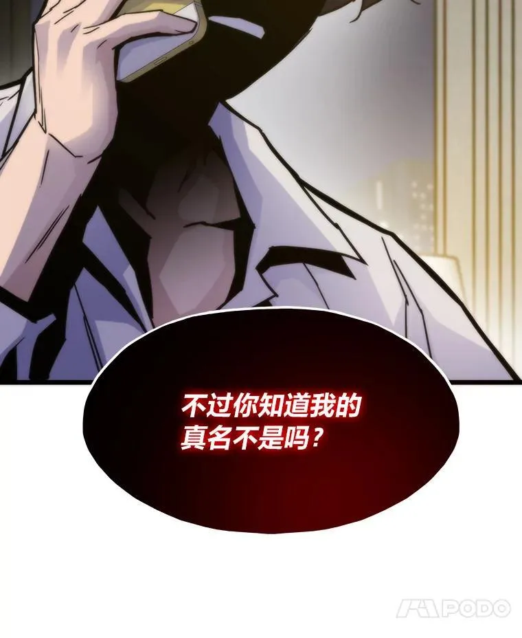 59.请君入局88