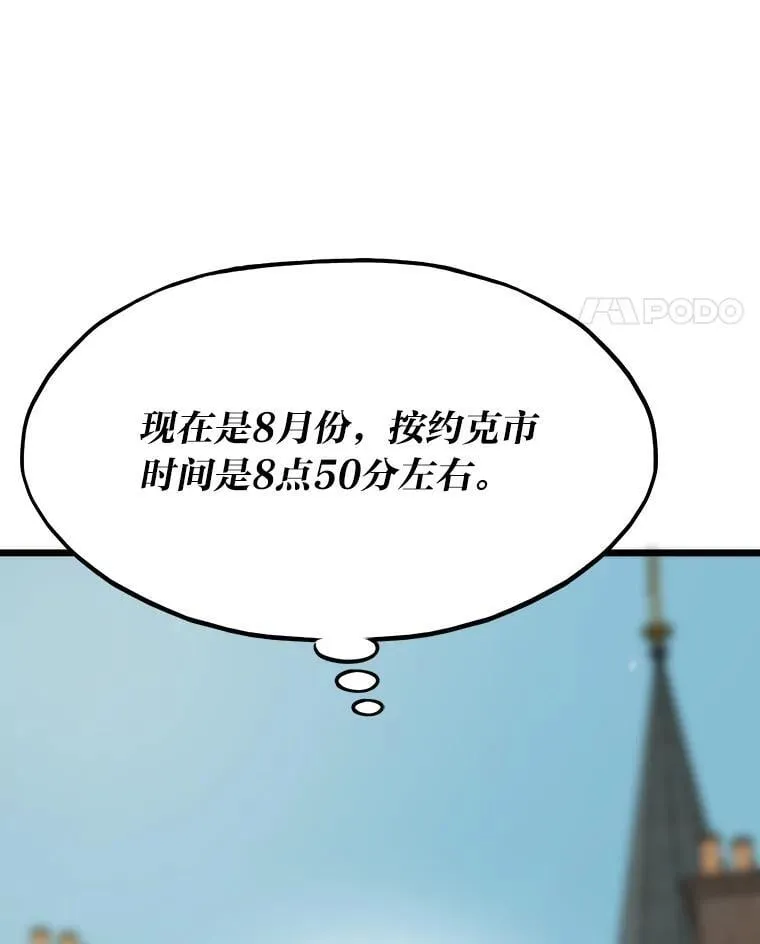 41.神明之上137