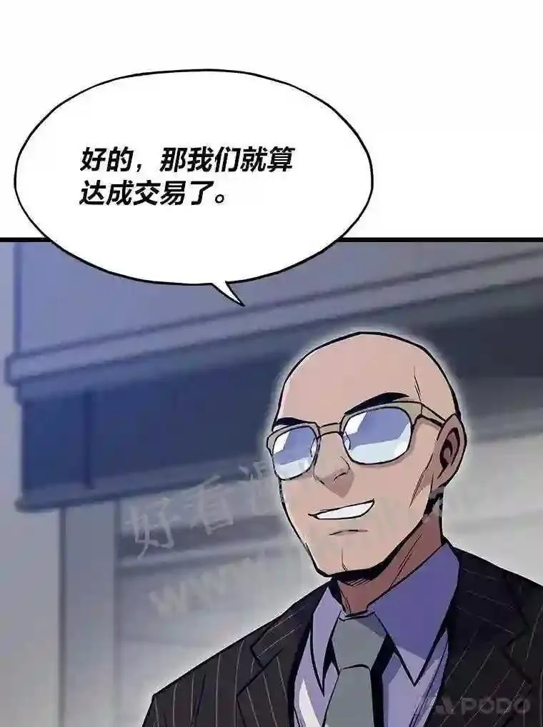 12.对赌27