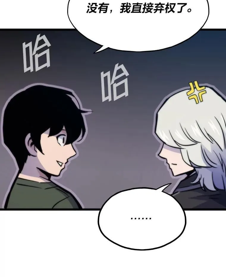 47.逼入绝境39