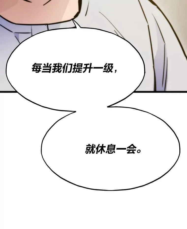 62.第二轮特典144
