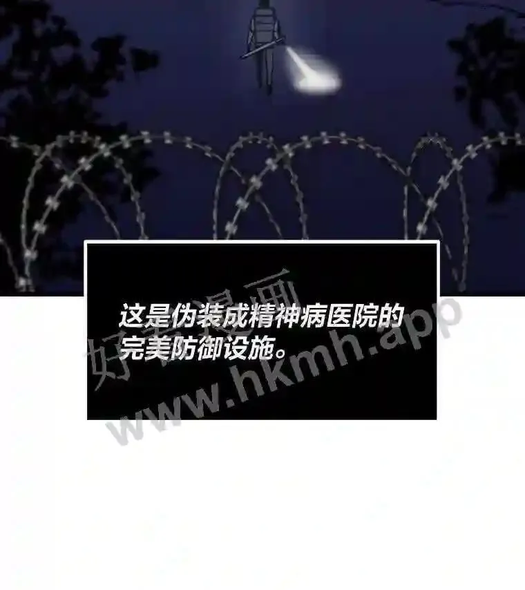 18.提升能力值103