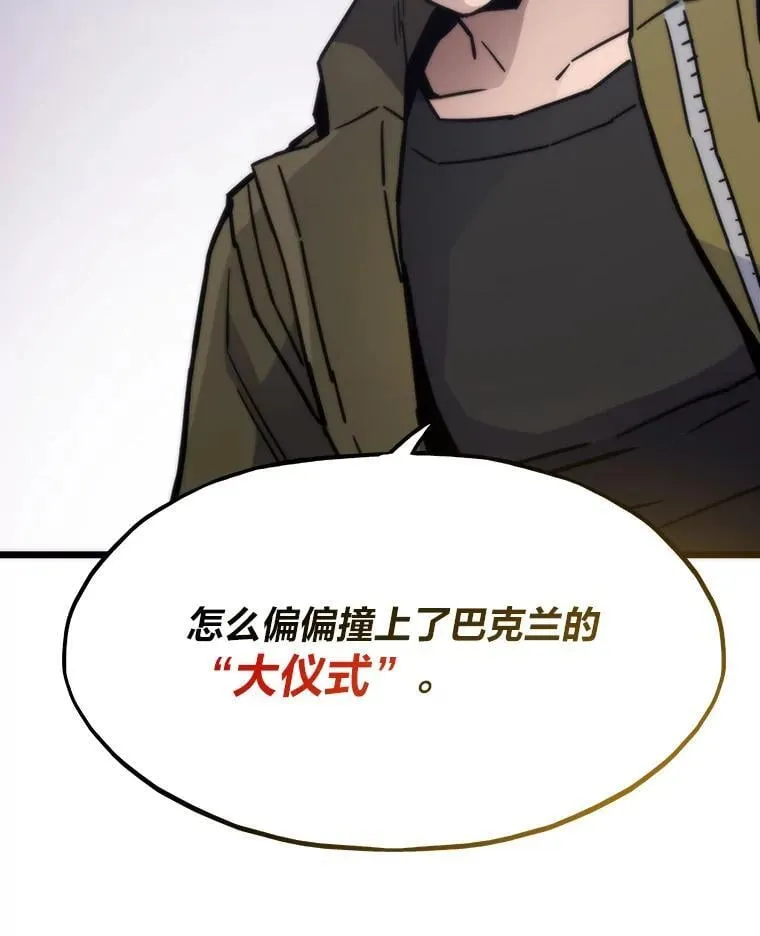 82.崇拜七魔帝125