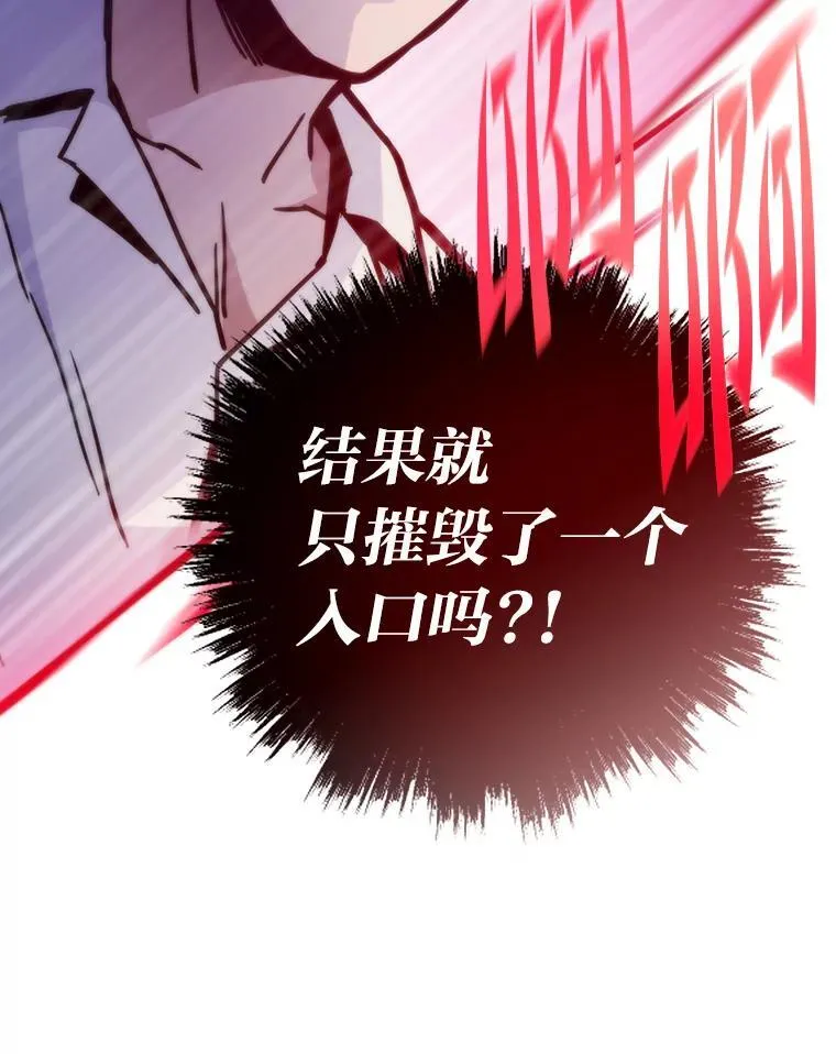 70.庄严的挑战139