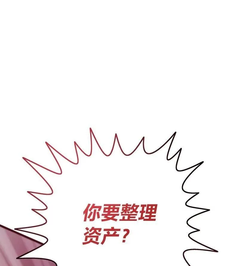 64.新世界75