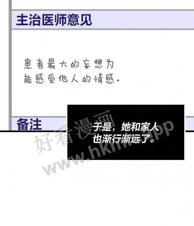 17.早期觉醒者68