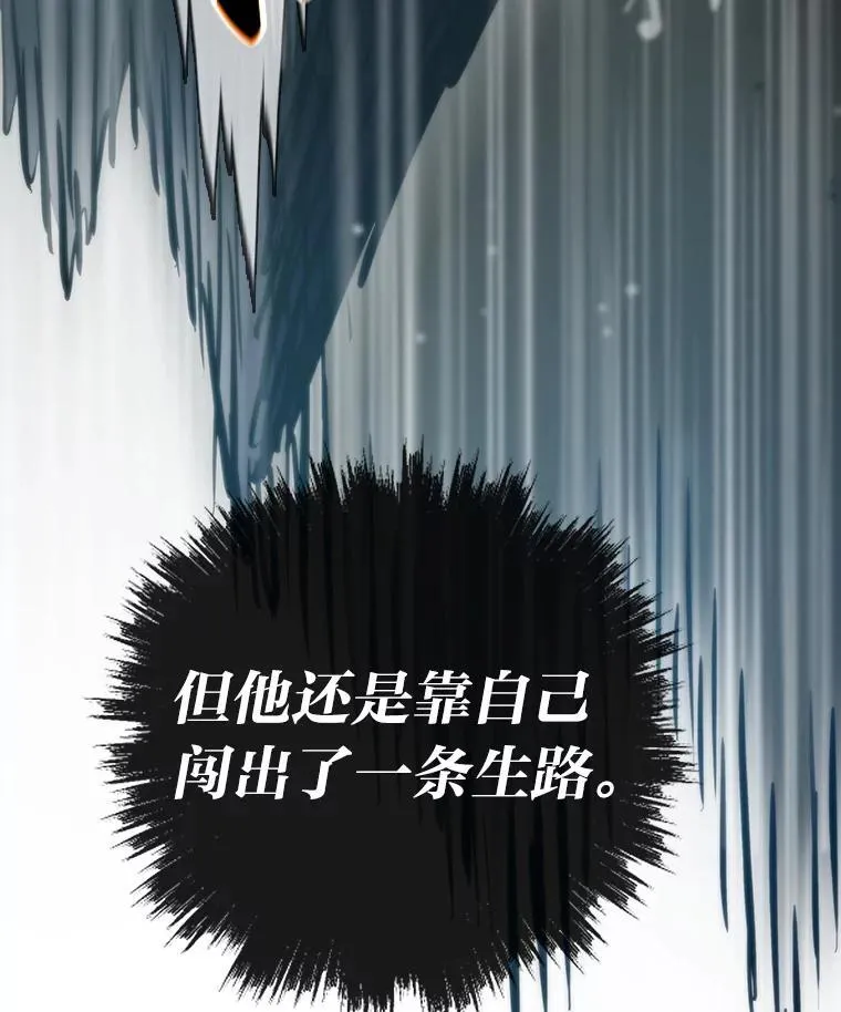 45.初入地下城178