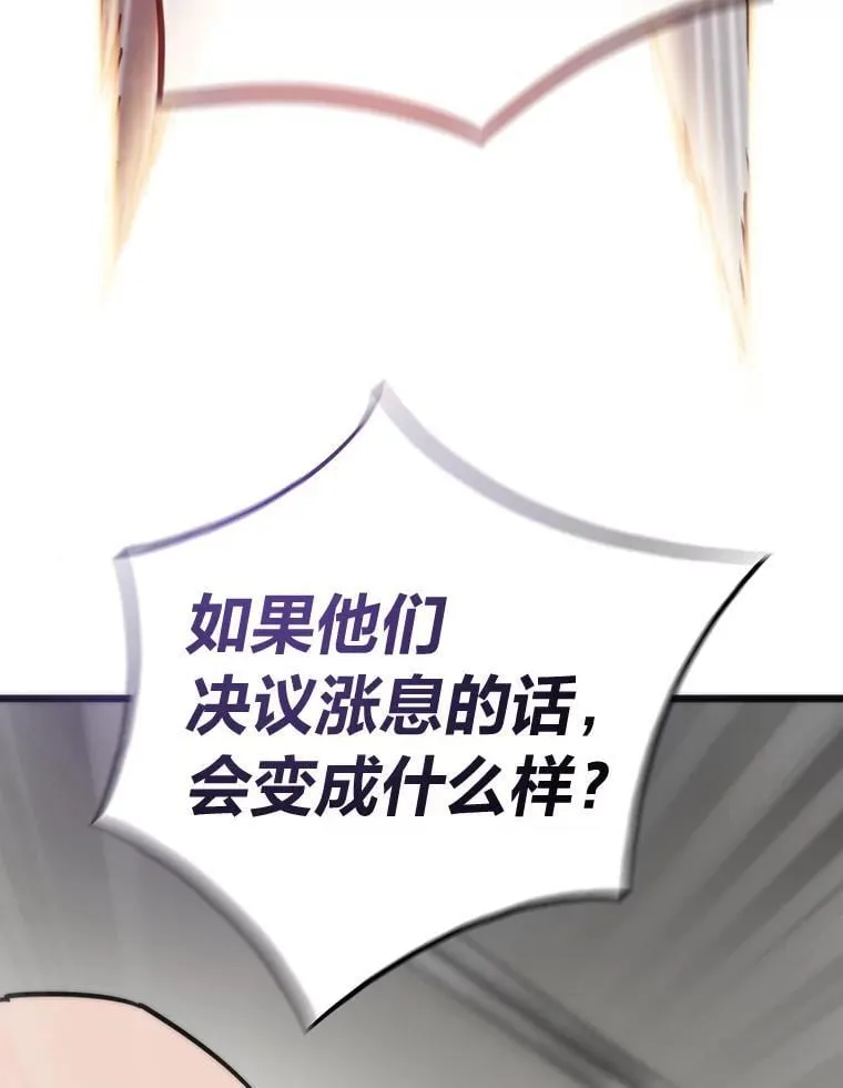 60.坐山观虎斗119