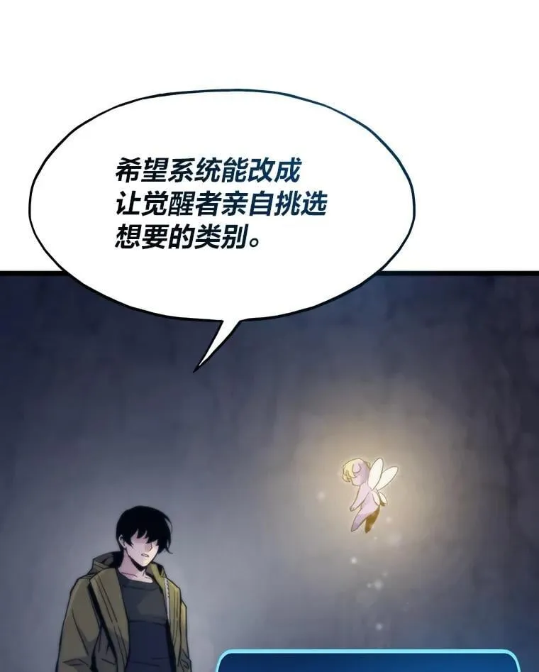 70.庄严的挑战66