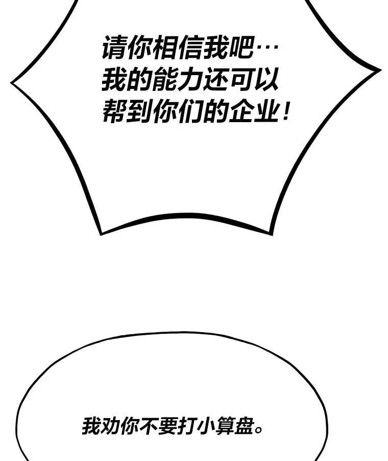 40.调教“小猫”103