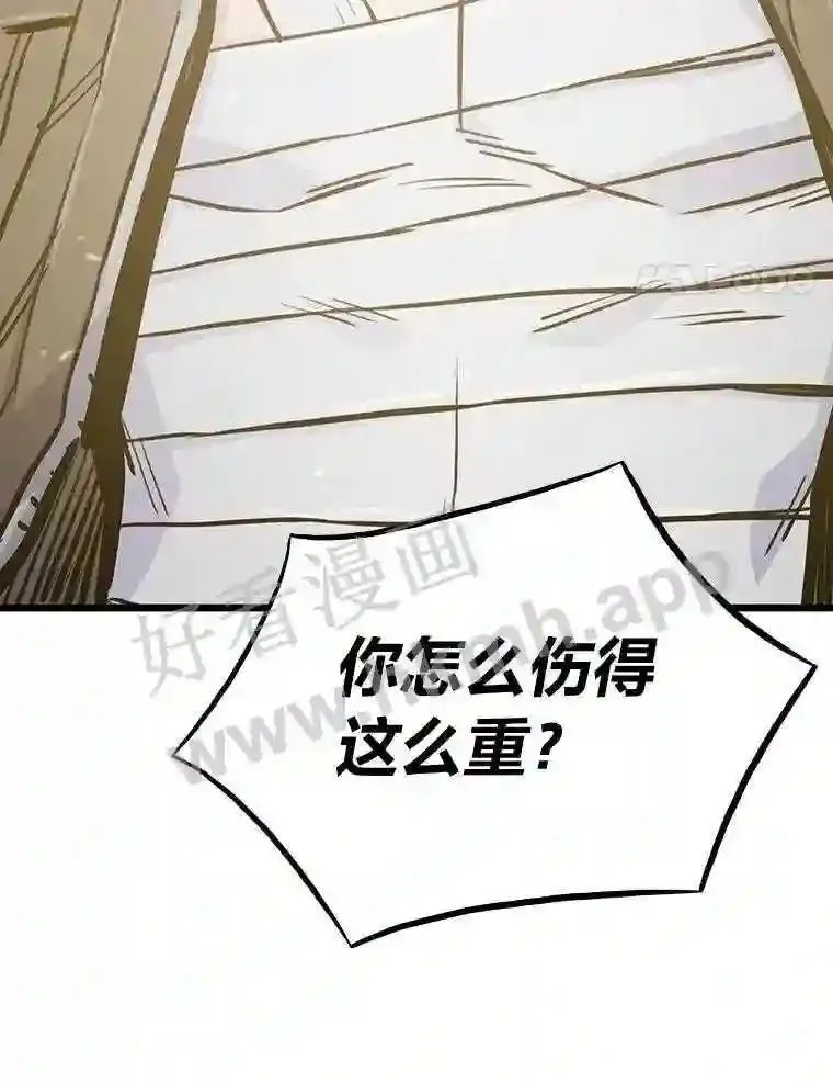 20.地下城宝箱133