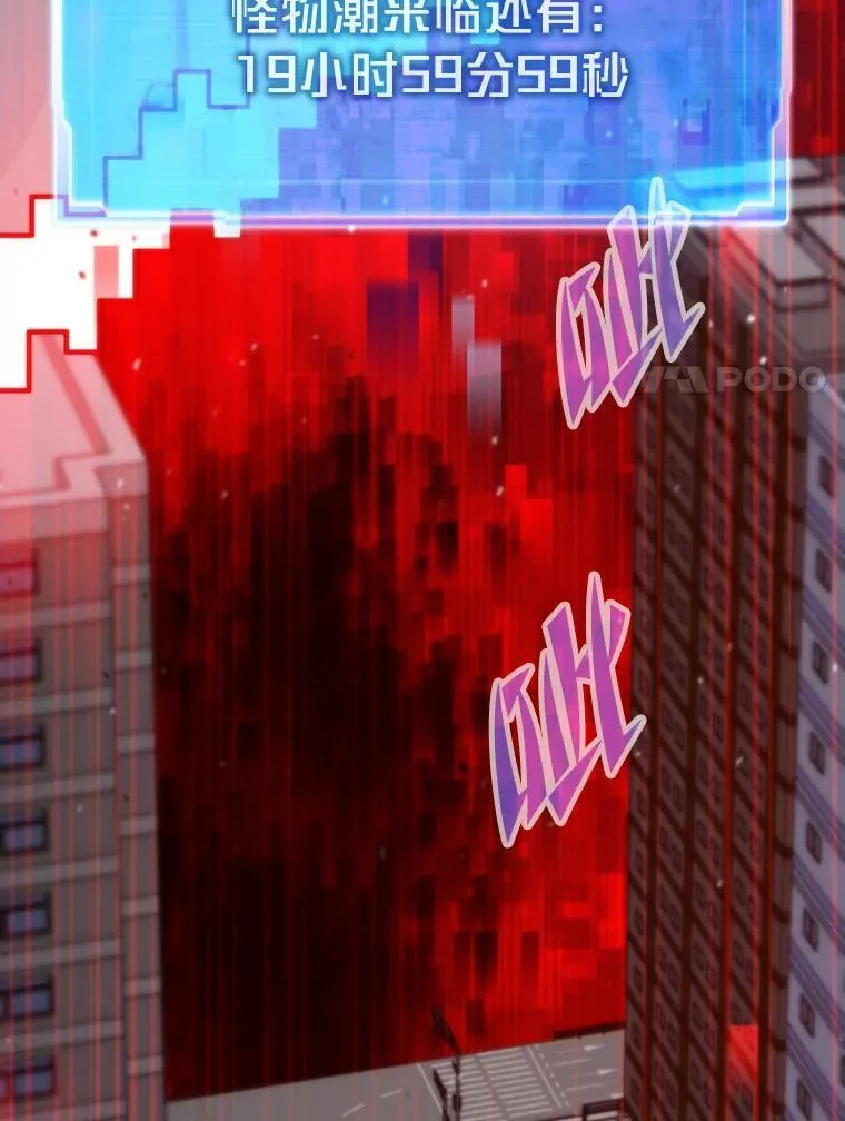 69.秩序92