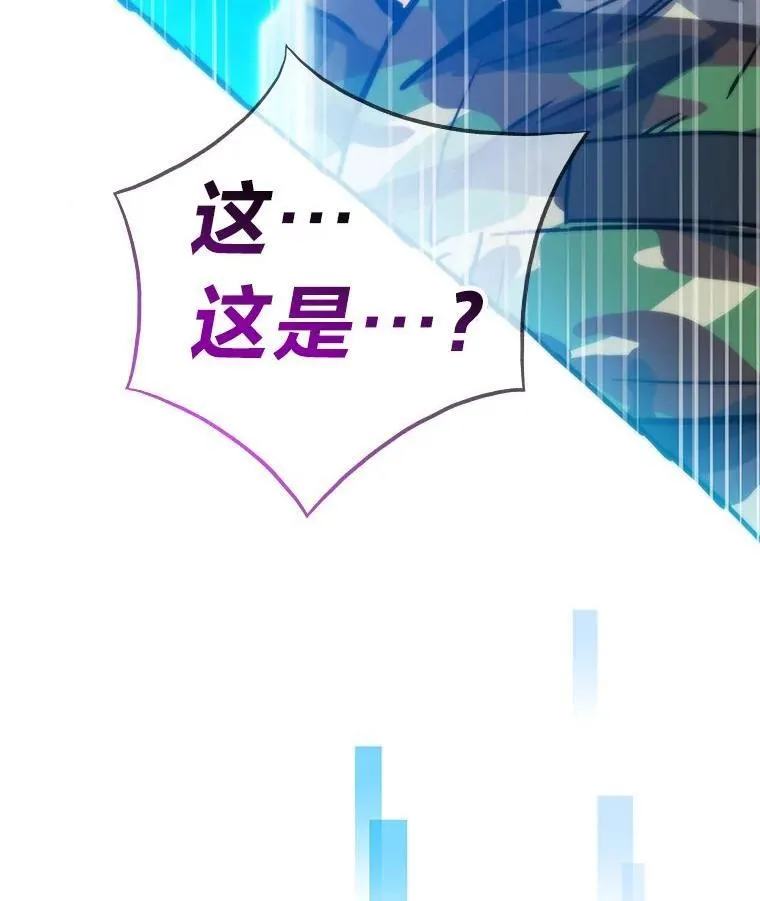 68.狡黠的引导官174