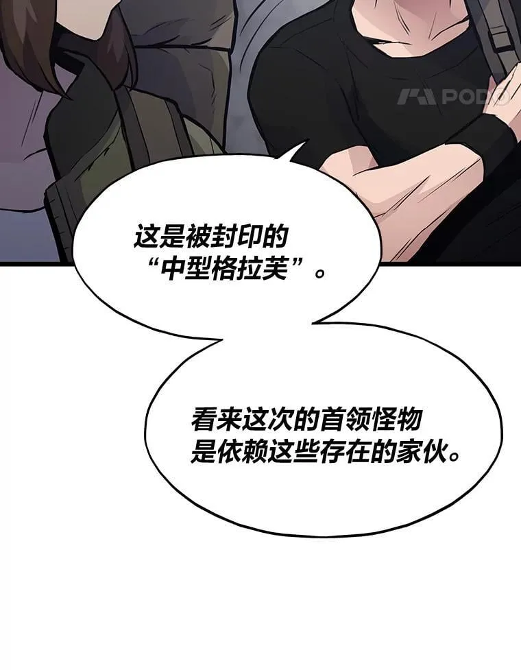 31.大战格拉芙151