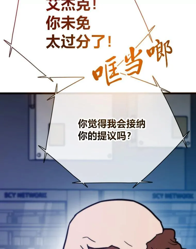 59.请君入局80