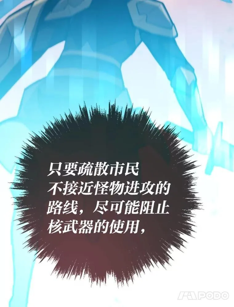 67.试炼之地开启30