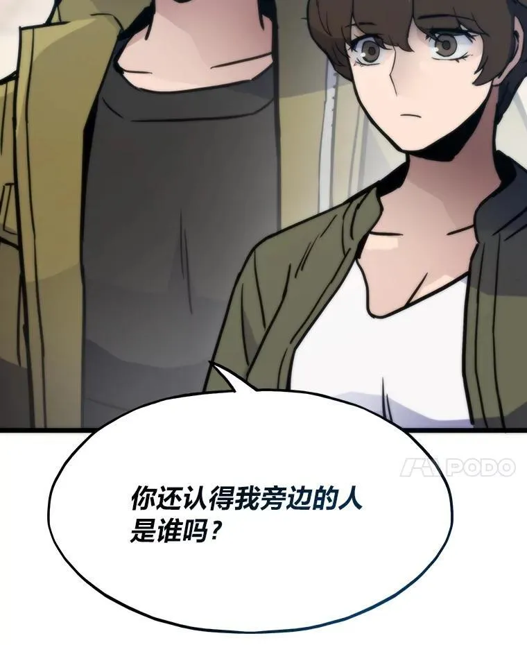 80.玛丽现身142