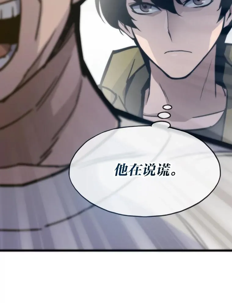 77.更强大的世界42
