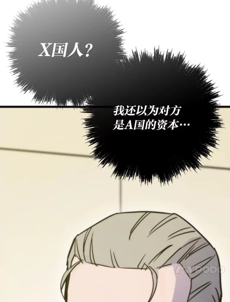 52.紧追不放119