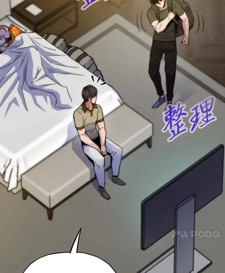 67.试炼之地开启144
