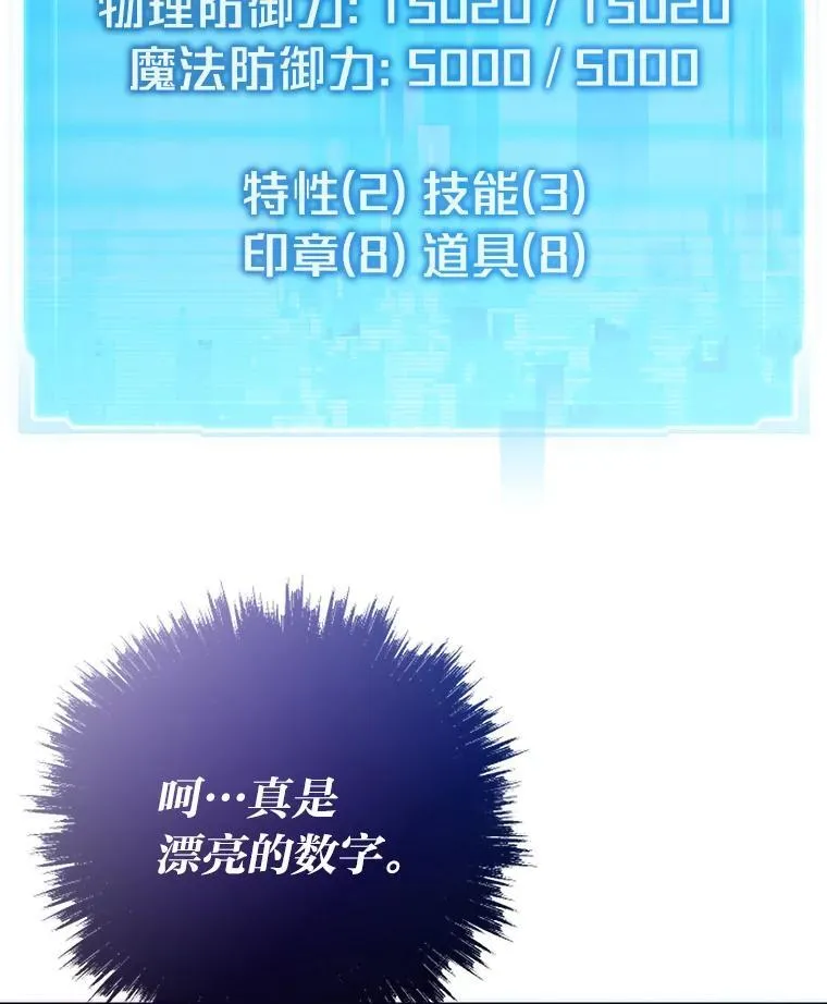 85.重归80