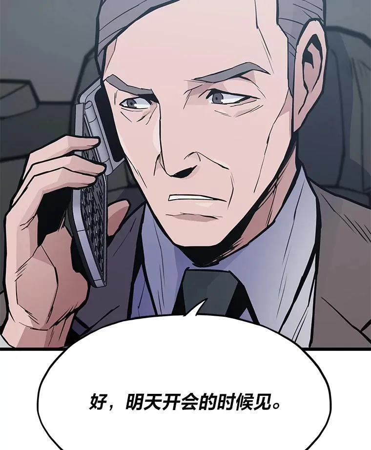 29.离开怀抱70