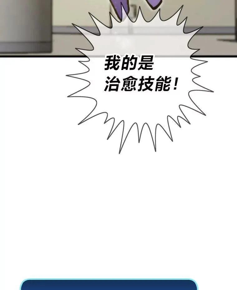 68.狡黠的引导官146